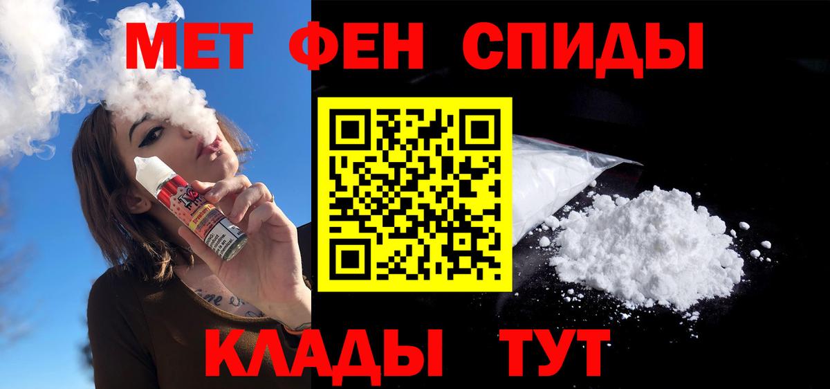 Amphetamine 98%  АМФ  Железноводск  Вход с VPN 