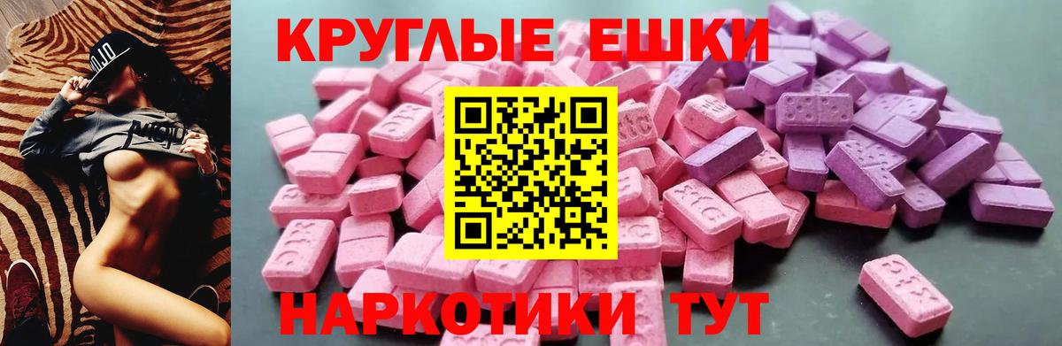 Экстази бентли  Вход с VPN  купить наркотики цена  ЭКСТАЗИ  Железноводск  Экстази 280 MDMA 