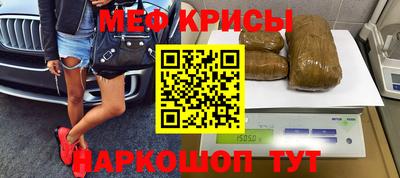 стафф Балашиха