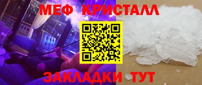 стафф Балашиха