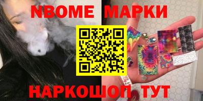 альфа пвп VHQ Вышний Волочёк