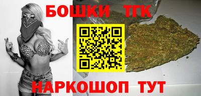 стафф Балашиха