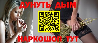 стафф Балашиха