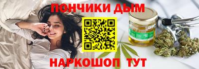 стафф Балашиха
