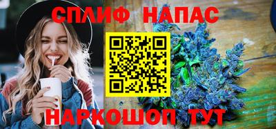 стафф Балашиха