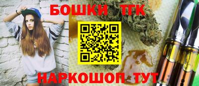 стафф Балашиха