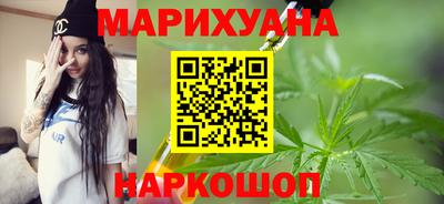 стафф Балашиха