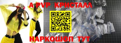 стафф Балашиха