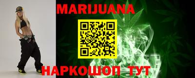 стафф Балашиха