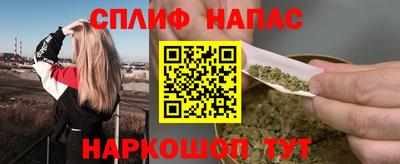 альфа пвп VHQ Вязьма