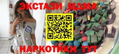 ECSTASY Балаково