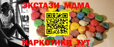 MDMA Балахна