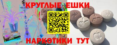 ECSTASY Балаково