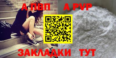 стафф Балашиха