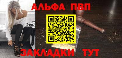 стафф Балашиха