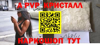 стафф Балашиха