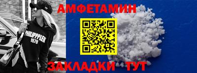 стафф Балашиха