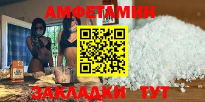 ECSTASY Балаково