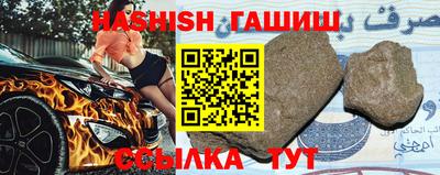 стафф Балашиха