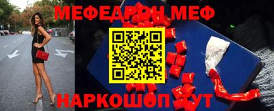 стафф Балашиха