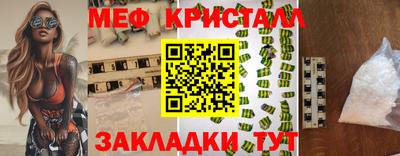 стафф Балашиха