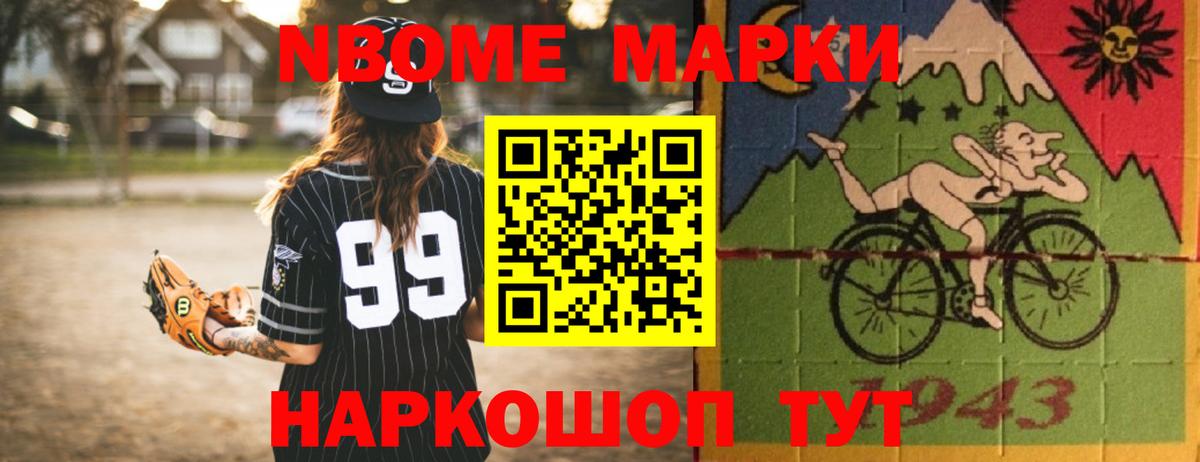 Железноводск  ЛСД экстази  Лсд 25 экстази кислота  Вход с VPN  omg вход  ЛСД экстази кислота 