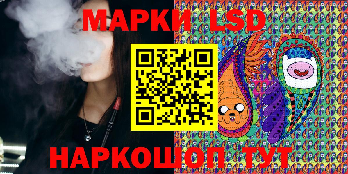 Марки N-bome 1,8мг  Наркотические марки  Вход с VPN  Железноводск  Марки N-bome 1,8мг 