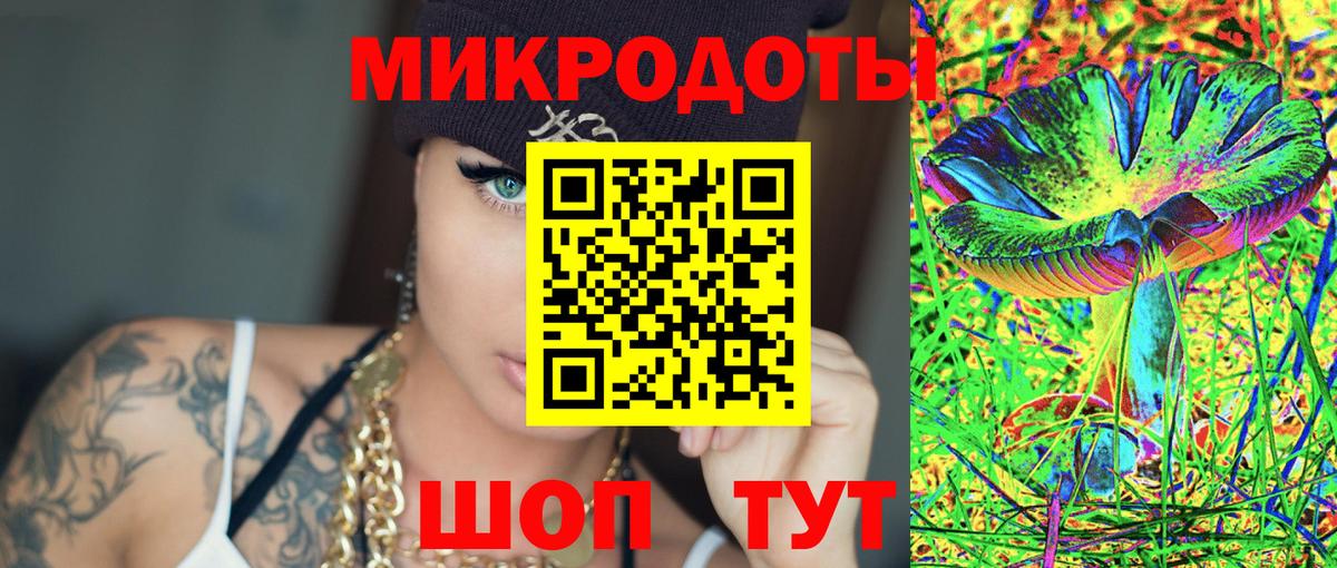 Галлюциногенные грибы Psilocybine cubensis  Вход с VPN  цена наркотик  Железноводск  Галлюциногенные грибы ЛСД 