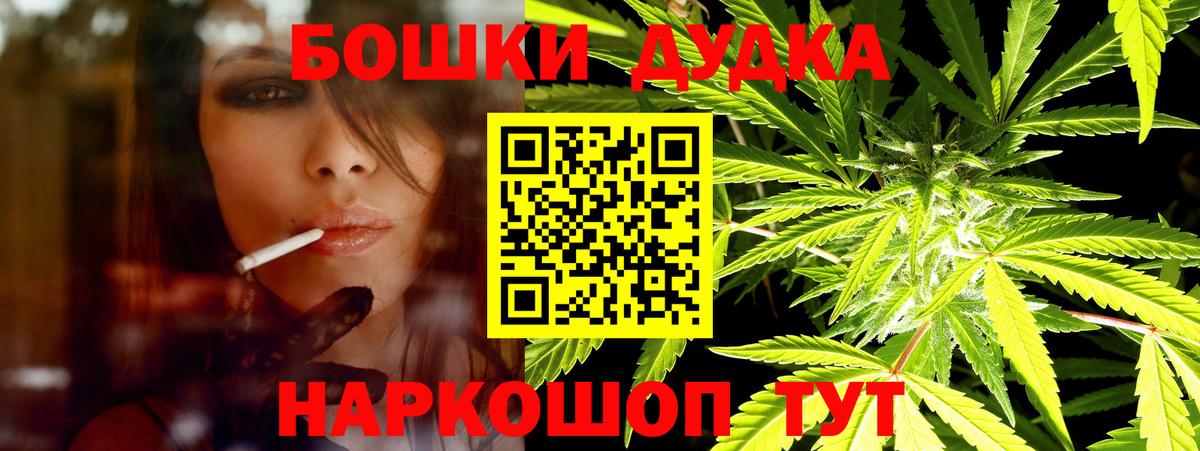 Марихуана тримм  Бошки Шишки конопля  Марихуана индика  Вход с VPN  МАРИХУАНА SATIVA & INDICA  Железноводск 